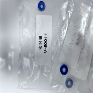 密封圈 V-50011 全新