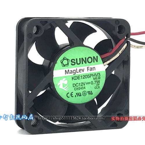 5015 静音12V 0.7W磁悬浮KDE1205PHV3散热风扇5cm厘米