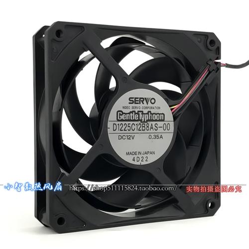 镰刀Scythe D1225C12B8AS-00 12V 0.35A 静音节能自动散热风扇