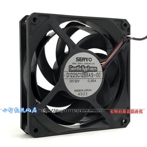 镰刀Scythe D1225C12B8AS-00 12V 0.35A 静音节能自动散热风扇