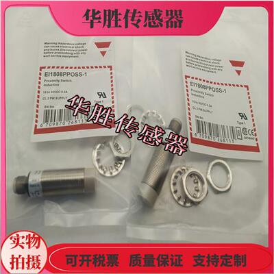 接近开关EI1808PPOSS-1四针插头式EI1808NPOSS-1电感式全新