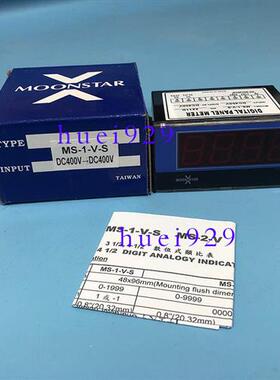 原装正品台湾电流表MS-1-V-S DC400V-DC400V假一罚十