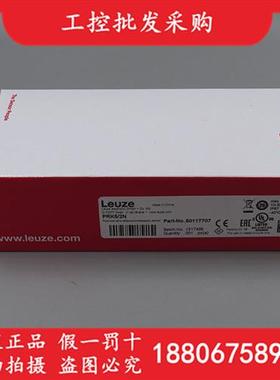 全新原装德国LEUZEPRK5/2N镜反射光电传感器50117707现货