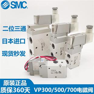 03A 5GD1 DZ1 DD1 742K 5G1 04A 电磁阀VP342R 02A VP542