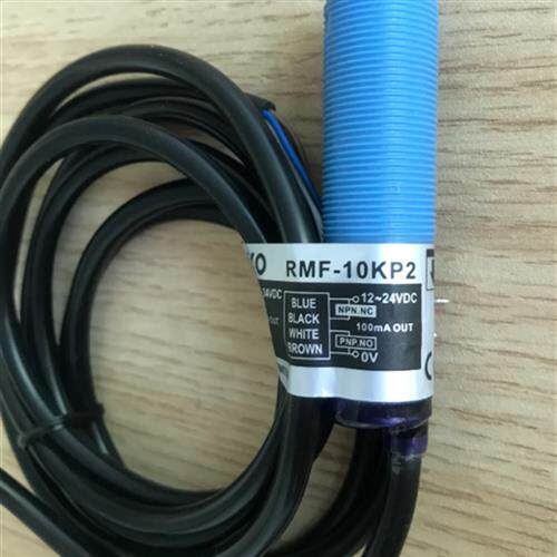 假一罚十台湾力科光电开关传感器RMF-10KP2K