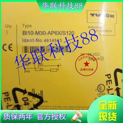 现货热销全新接近开关传感器BI10-M30-AP6X/S120