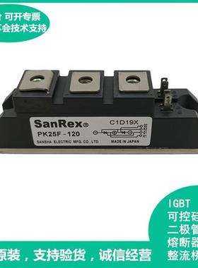 PK25F-80 三社全新原装 双向可控硅800V, 25A, 15