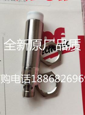 IPF电容式传感器KN180120/KB180400/KN180400 实物拍摄 质保一年