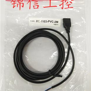 2M原装 PVC 1103 2M现货 RIKO 瑞科槽型光电传感器连接线 正品