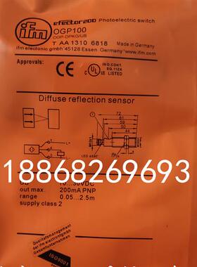 全新光电开关OGT100 OGP101OGP100 OGS100 OGE100 OGT102品质保证