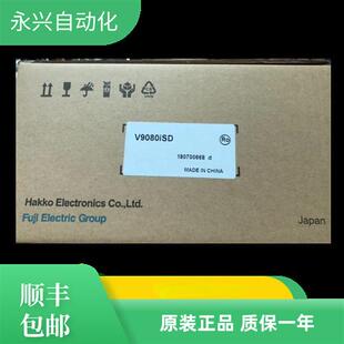 V9100ICD 触摸屏 V9120 v9100is V9100iC V9080iCD V9080ISD