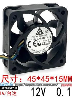 4.5CM 12V 0.17A静音机箱电源PWM调速4515散热风扇AFB04512HB