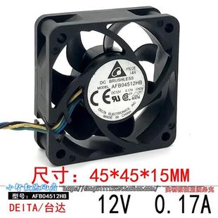 4.5CM 0.17A静音机箱电源PWM调速4515散热风扇AFB04512HB 12V