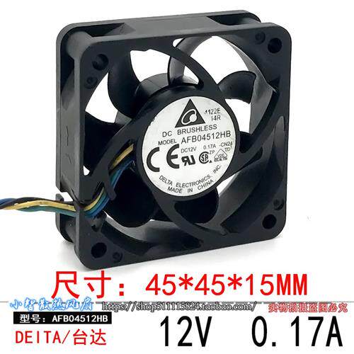 4.5CM 12V 0.17A静音机箱电源PWM调速4515散热风扇AFB04512HB