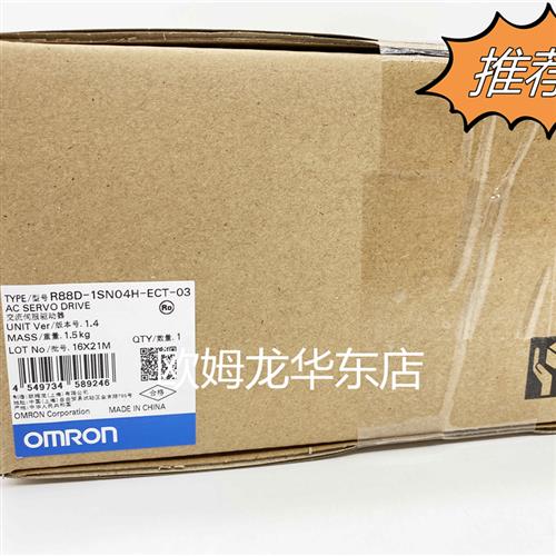 R88D-1SN04H-ECT 伺服驱动器 原装全新 正品现货