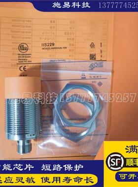 IFM接近开关IIS246 IIS266 IIS703 IIS705 IIS243 247 264传感器