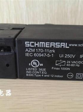 德国SCHMERSAL电磁安全门锁开关 AZM 170-11ZRK
