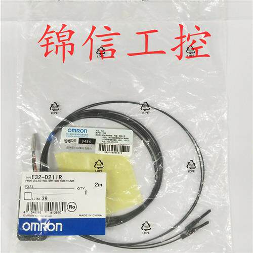 OMRONE32-D211R  2M光纤传感器 对射型