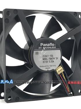 日本 Panafio 9225 散热风扇 9cm 12V0.55A 大风量 FBA09A12H