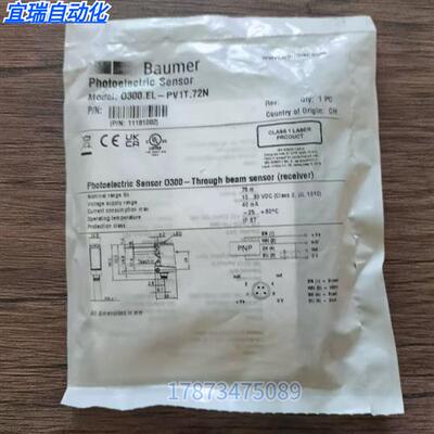 全新原装正品  O300.EL-PV1T.72N 传感器 11181082 现货销售