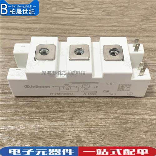 电焊机模块FF150R12RT4 FF75R12RT4 FF100R12RT4 BSM100GB120DN2K