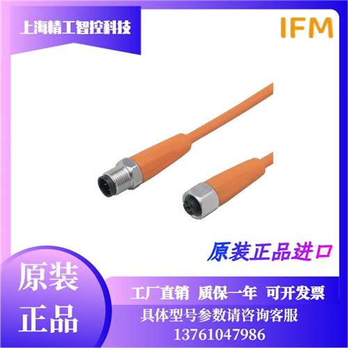 全新接近开关接插线EVT044 EVT008 EVT007 EVT009质保一年