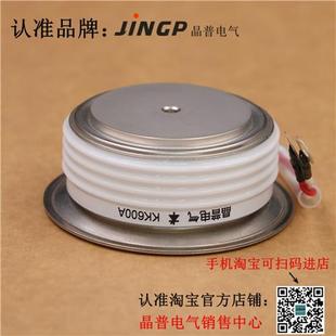 500V 晶普可控硅 KK600A KK600A500V 晶闸管