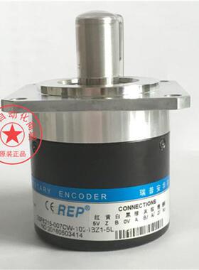 ZSF6215-007CW-1024BZ3-5L车床 机床编码器 主轴编码器 ZSF5815