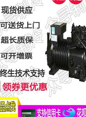 3DSS-1500-TFD美国15P匹半封闭空调冷库低温活塞制冷压缩机