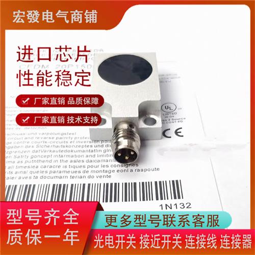 Baumer堡盟接近CFDM 20P1500/S35L 20N1500/20N3500/20P3500/S35L