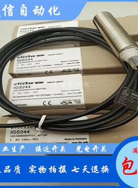 全新 易福门  IGS244 IGS267 IGS324 IGS283 接近开关 质保