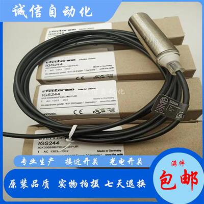 全新 易福门  IGS244 IGS267 IGS324 IGS283 接近开关 质保