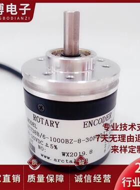 ACT38B/6-1024BZ-5-30TG2光电旋转编码器 竹节纱编码器1000BZ