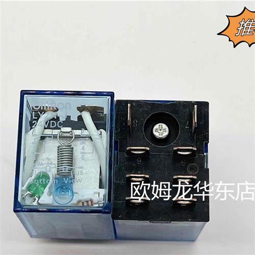 LY1N-D2 DC24 通用继电器 原装全新 正品现货