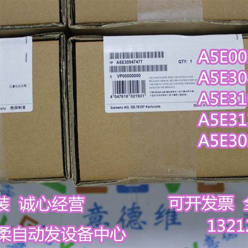 电源A5E30947477-H3工控机电源IPC627B/CIPC827B/C CV5/4