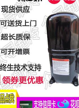泰康3P匹Q2.2 制冷量7800W  220V 50HZ 活塞低温压缩机 R22
