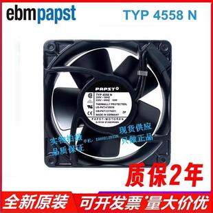 120 38MM 12038 TYP4558N 12CM 18W 风扇 全金属 220V