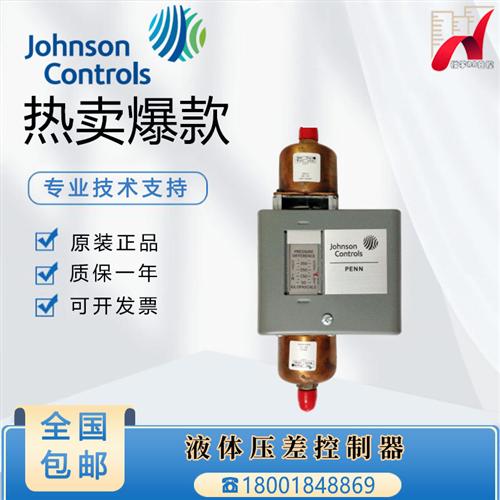 P74BA-1C/P74EA-8C/P74FA-5C/P74JA-3C液体差压控制器