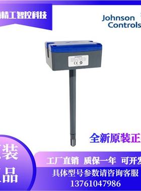 HT7000D1V3 D1C3 D2V3 D2C3 D3C3 T7000D3V3风管温湿度传感器