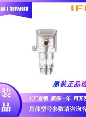 IFM顺丰包邮PI1703 PI1704 PI1705 PI1706 等PI系列