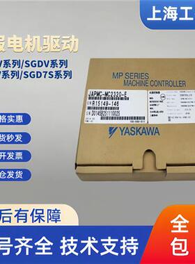 现货JAPMC-CM2304-E/2302/2305/2306/2307全新原装