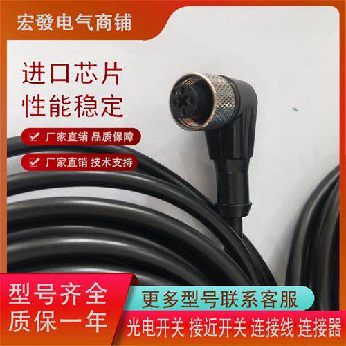 传感器XS2F-M12PVC4S2M XS2F-M12PVC4S5M XS2F-M12PVC4S10M