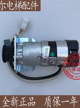 电梯配件/通用门机马达/KM903370G04/通用门电机/全新原装现货