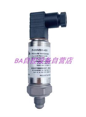 江森P499VBS-404C-C液体压力传感器P499VBH-404C -401C变送器-ABS