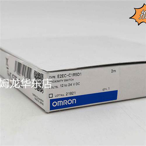 议价  E2EC-C1R5D1 2M 光纤传感器 原装全新正品现货