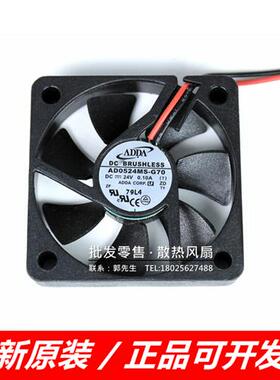 AD0505/0512/0524HS/HB/MS/UB/LS/MX/-G70/G76/G7B/D76 5010