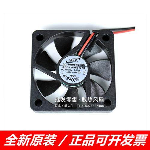AD0505/0512/0524HS/HB/MS/UB/LS/MX/-G70/G76/G7B/D76 5010