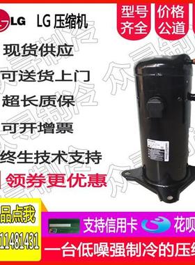 JQA048MAF JBA068MAF原装变频空调空气能压缩机 R410A DC540V