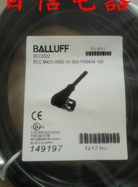 现货 全新巴鲁夫连接线BCC0H79 BCC A213-0000-1C-123-EX43T2-050