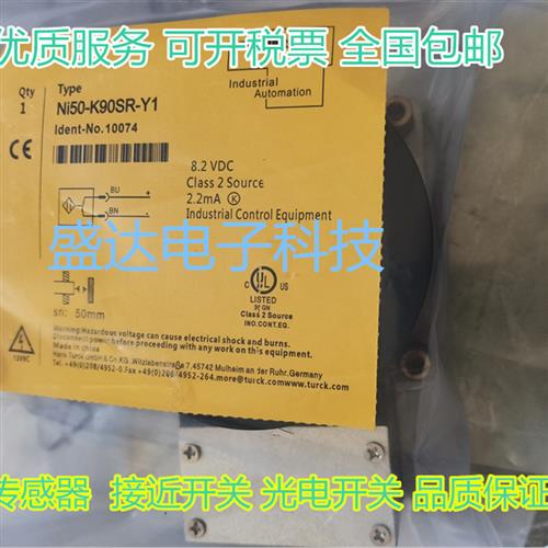 接近开关 NI50-K90SR-Y1 NI60-K90SR-FZ3X2